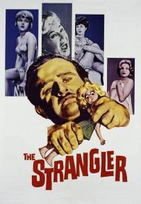 Le bambole del desiderio (1964)