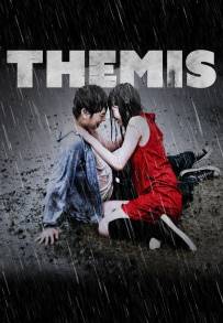 Himizu (2011)