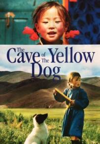Il cane giallo della Mongolia (2005)