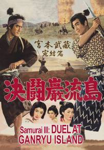 Samurai 3 - Duello sull'isola Ganryu (1956)