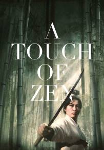 A Touch of Zen - La fanciulla cavaliere errante (1970)