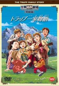 Cantiamo insieme (1991)