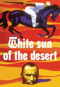 Il bianco sole del deserto (1969)