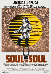 Soul to Soul (1971)