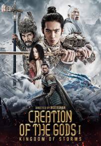 Creation of the Gods I: Kingdom of Storms (2023)
