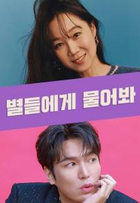 Le stelle parlano di noi (2025 - In Lavorazione)