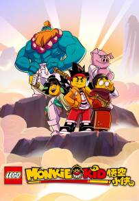 LEGO Monkie Kid (2020 - In Lavorazione)