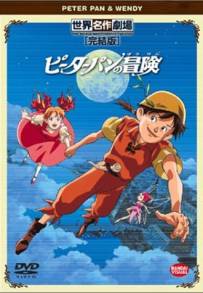 Peter Pan (1989) (1989)