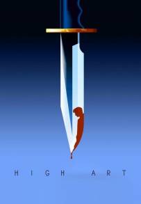 Arte mortale (1991)