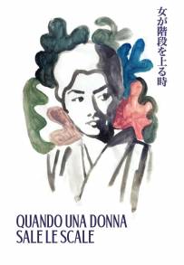 Quando una donna sale le scale (1960)
