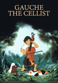 Goshu il violoncellista (1982)