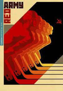 Red Army (2014)