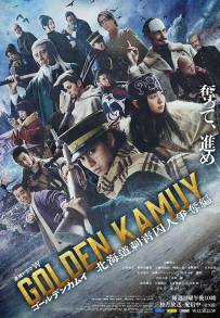 Golden Kamui - La caccia ai prigionieri di Hokkaido (2024 - In Lavorazione)