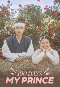 100 giorni mio principe (2018)