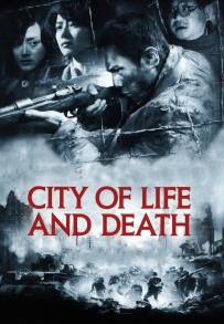 City of Life and Death (2009)