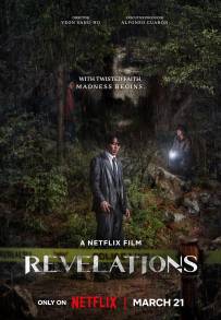 Tre rivelazioni (2025)