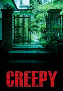 Creepy (2016)