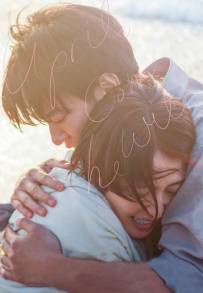 April, Come She Will (2024)