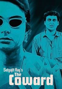 Il codardo (1965)