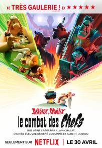 Asterix &amp; Obelix: Il duello dei capi (2025 - In Lavorazione)