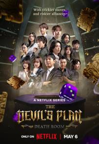 The Devil's Plan (2023 - In Lavorazione)