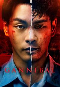 Gannibal (2022)