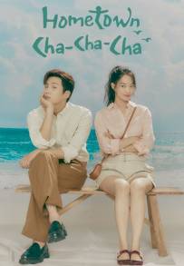 Hometown Cha-Cha-Cha (2021)