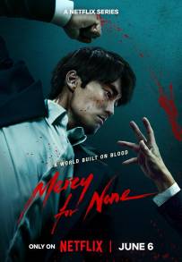 Mercy For None (2025)