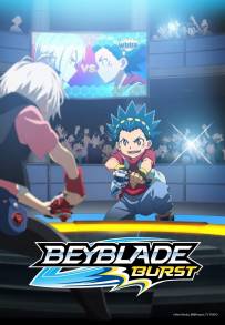 Beyblade Burst (2016)
