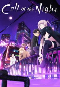 Call of the Night - il richiamo della notte (2022)