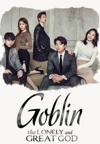 Goblin (2016)