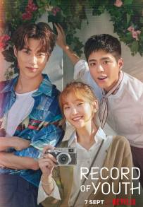 Record of youth (2020)