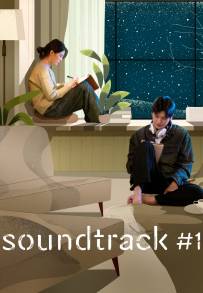 Soundtrack #1 (2022)