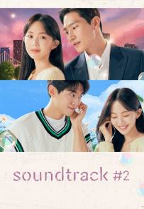 Soundtrack #2 (2023)