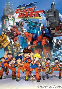 Machine Robo Rescue (2003)
