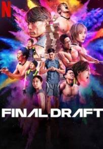Final Draft - L'ultima occasione (2025)
