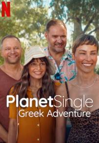 Planet Single: Greek Adventure (2025)