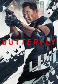 Butterfly (2025)