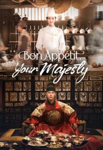 Bon appétit, Maestà (2025)