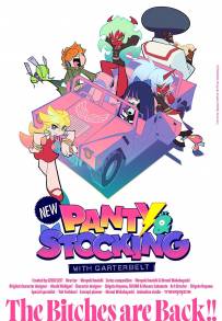 New Panty and Stocking with Garterbelt (2025)