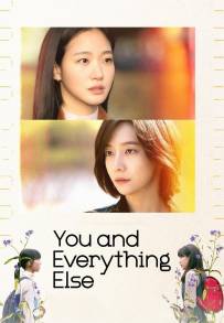 You and Everything Else (2025)