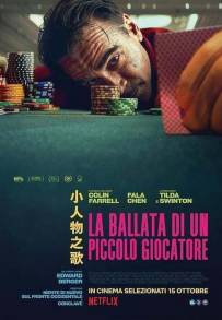 La ballata di un piccolo giocatore (2025)