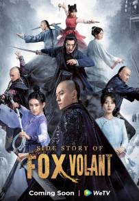 Side Story of Fox Volant (2022)
