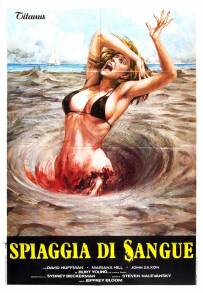Spiaggia di sangue (1980)