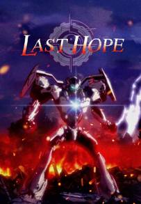 LAST HOPE (2018)