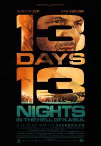 13 Days, 13 Nights (2025)