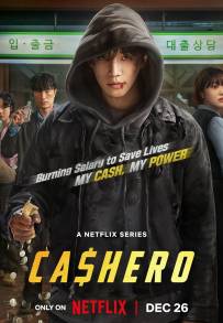 Cashero (2025)