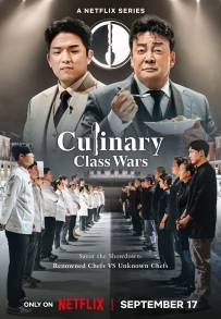 Culinary Class Wars: Sfida agli chef (2024)