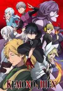 Monster Incidents (2021)