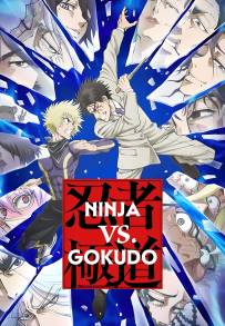 Ninja vs. Gokudo (2025)